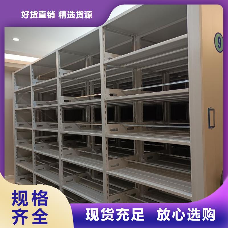 箱体式密集架厂家-有口皆碑-全国发货