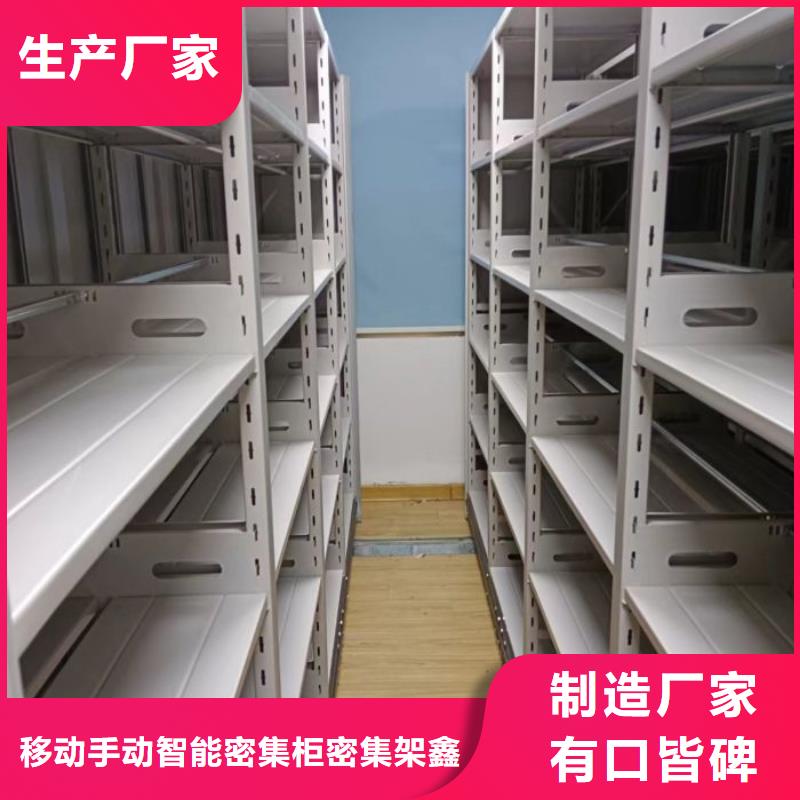 实力厂家【鑫康】密集架档案柜