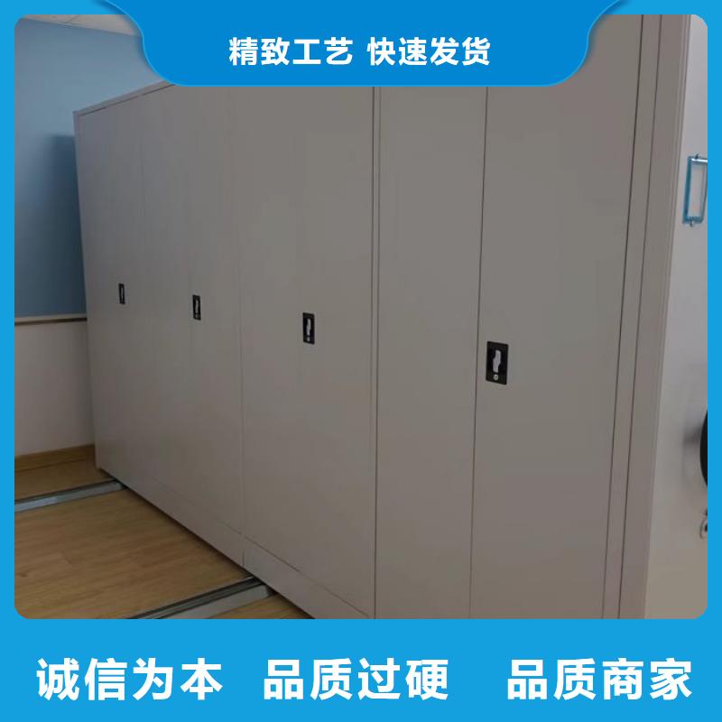 电脑密集架源头供应商