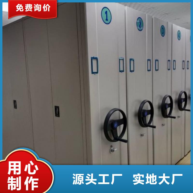 坦诚以待【鑫康】电表密集架表库