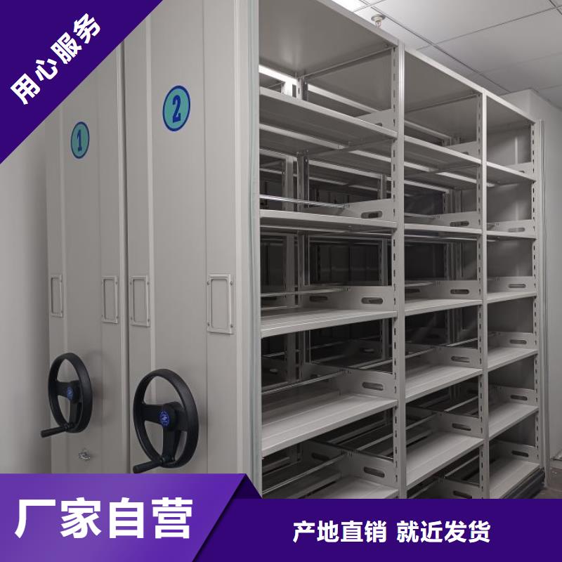 服务为先【鑫康】电动智能型档案柜