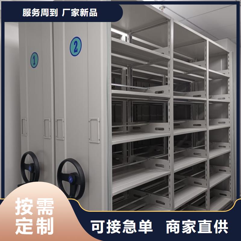热情服务【鑫康】全封闭移动密集架