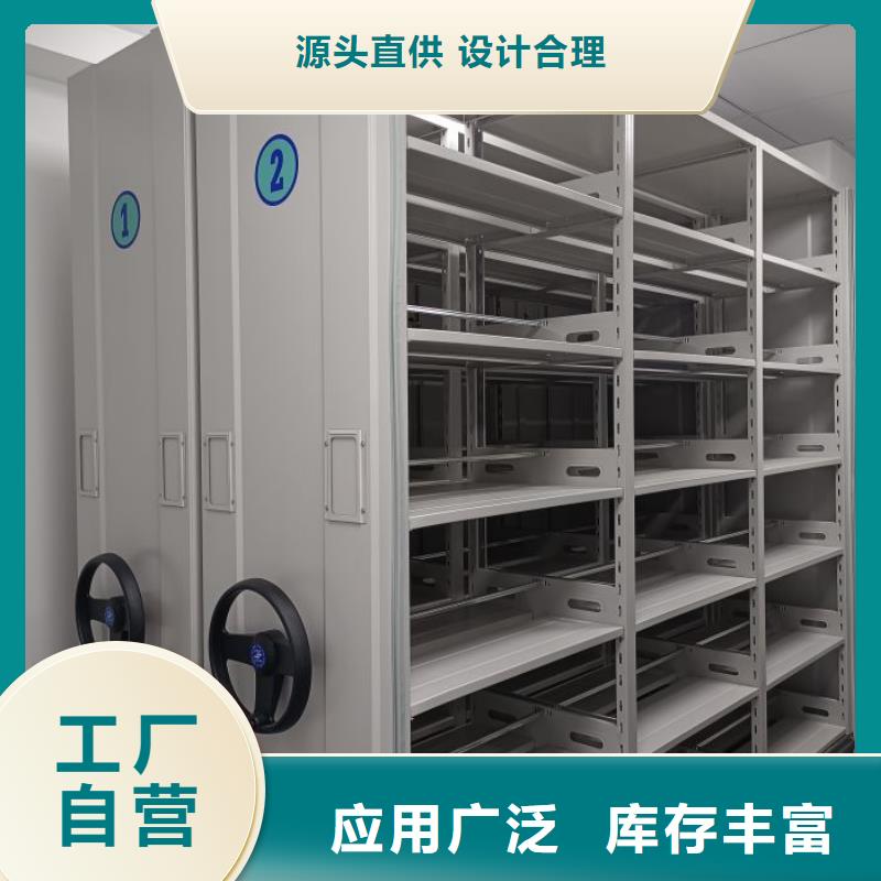咨询优惠【鑫康】智能自动档案柜