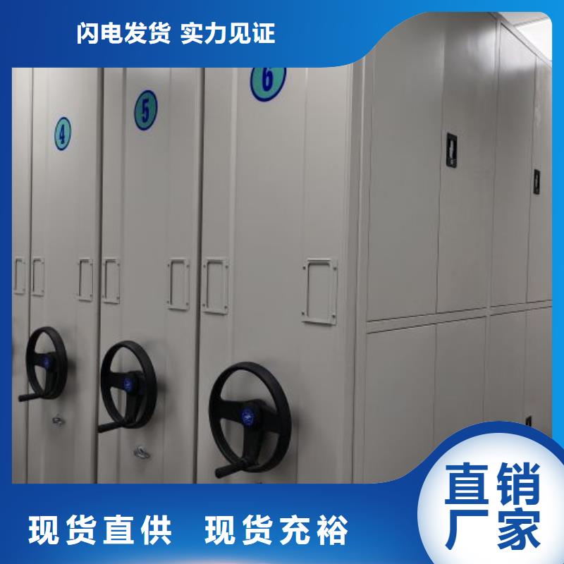 生产手摇式密集柜_厂家/供应