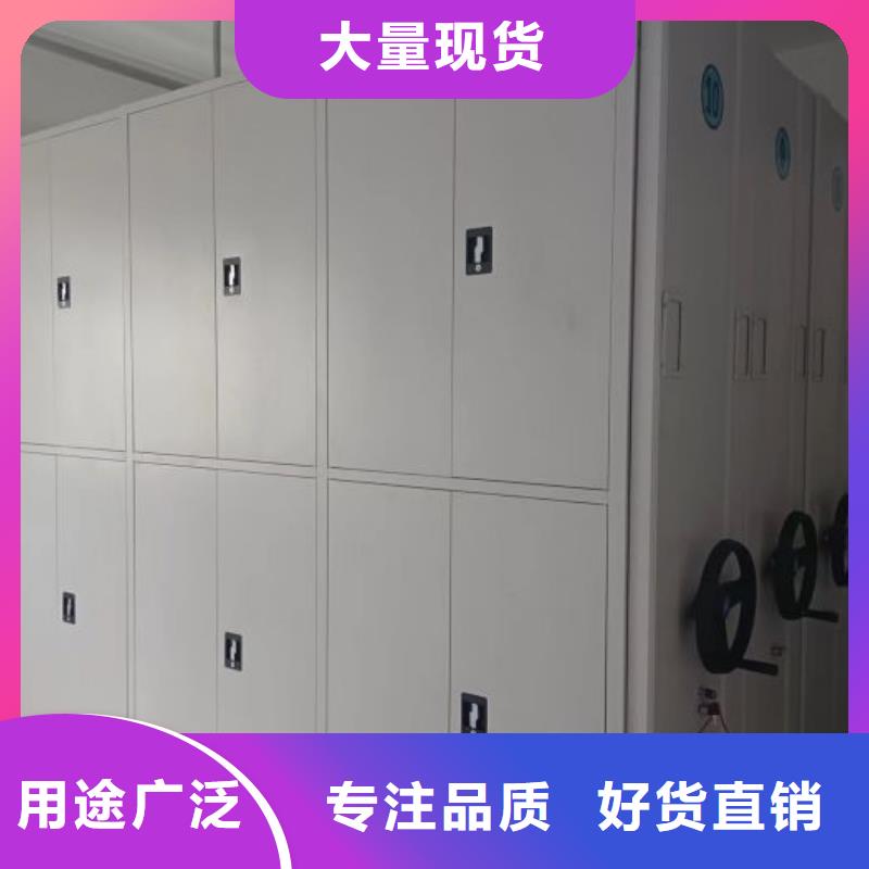 详情咨询【鑫康】半封闭密集架