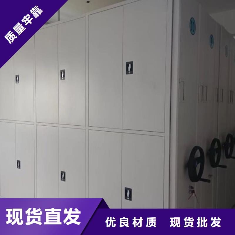 企业列表【鑫康】档案资料管理密集柜