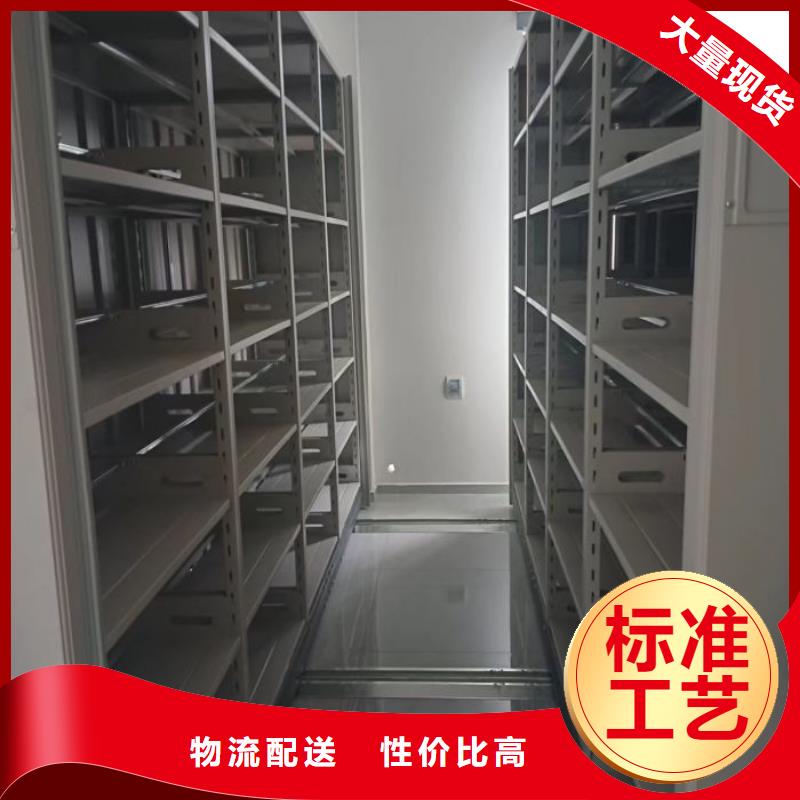 享有声誉【鑫康】资料室密集架