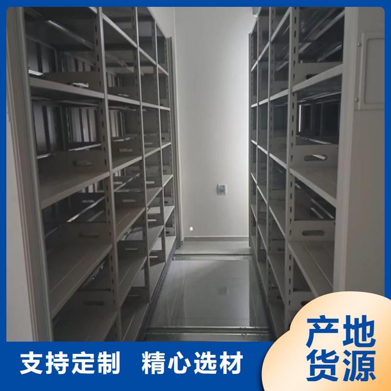 诚信立足【鑫康】全封闭凭证密集柜