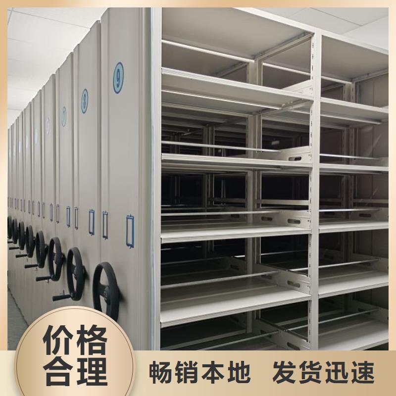 信为本【鑫康】物证密集架