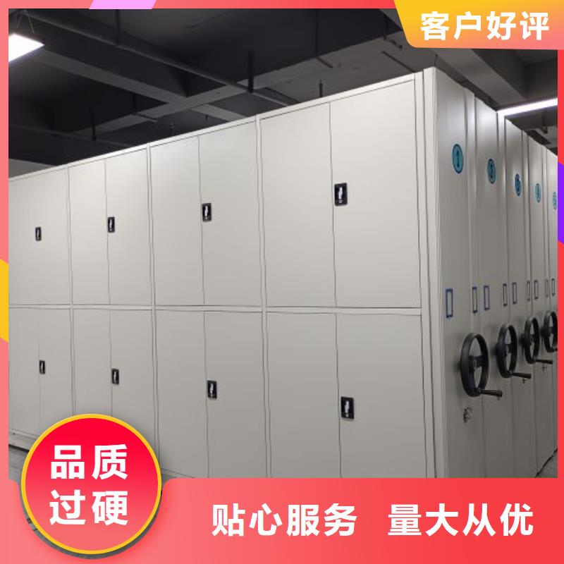 图纸定做【鑫康】档案库房密集架