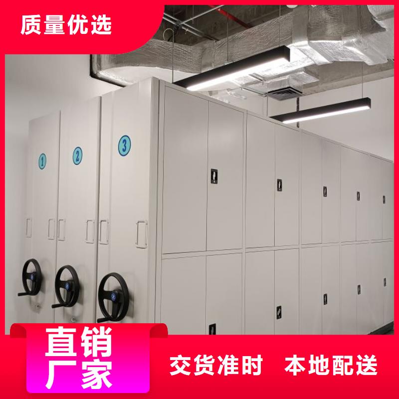 实力工厂【鑫康】手动密集档案资料柜