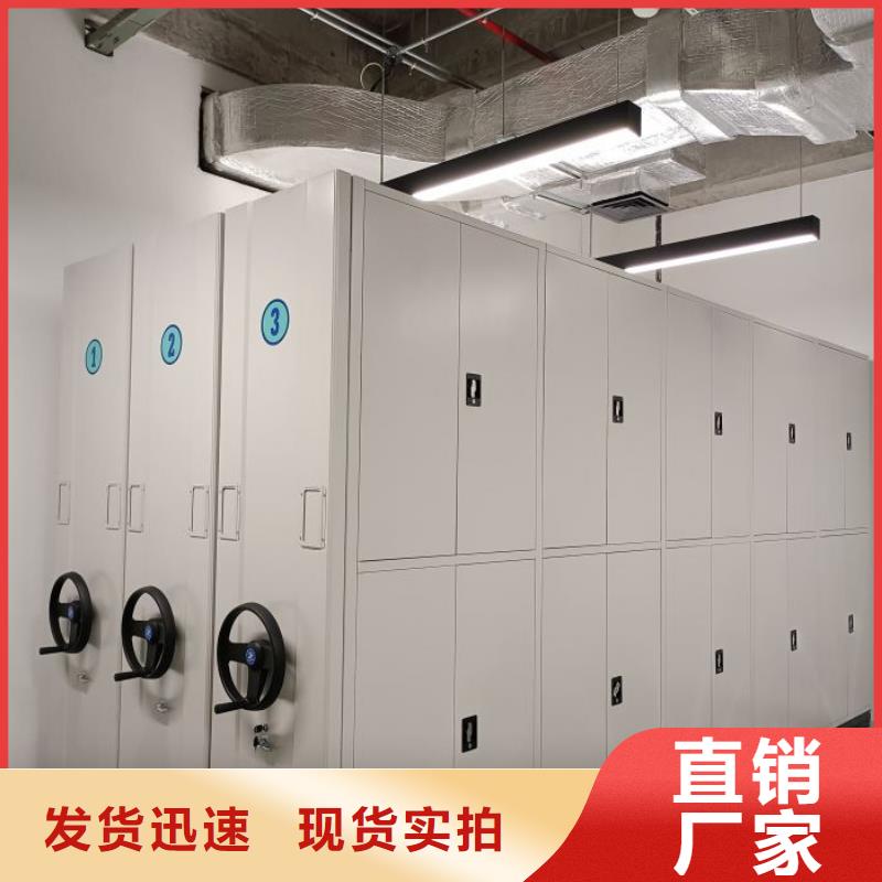 诚信立足【鑫康】全封闭凭证密集柜