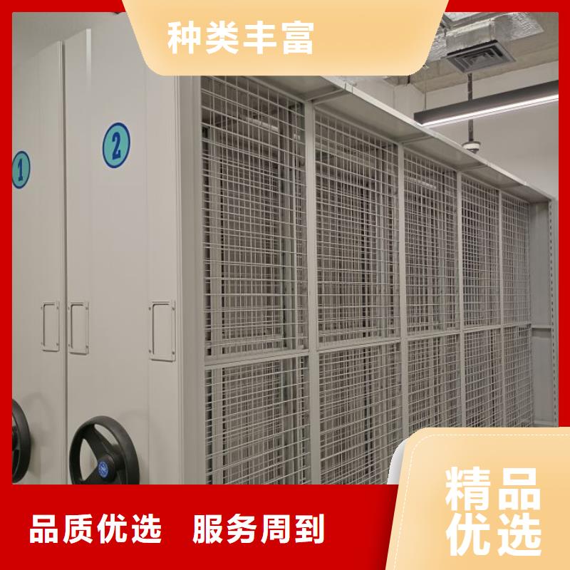 诚信立足【鑫康】全封闭凭证密集柜