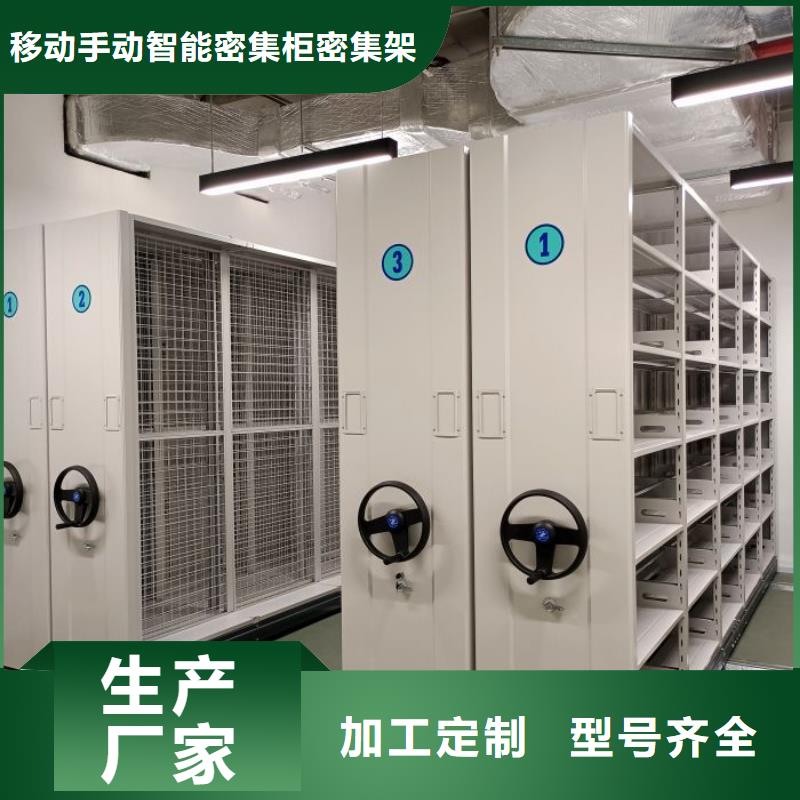 客户满意【鑫康】钢制手动密集架