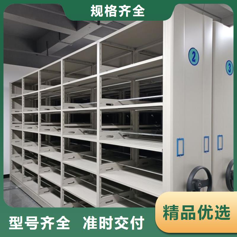 网片式油画密集架厂家批发