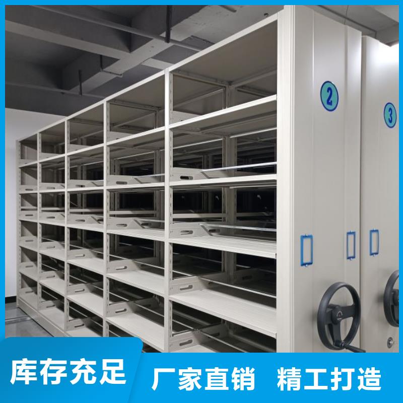 生产挂网式密集架_诚信企业