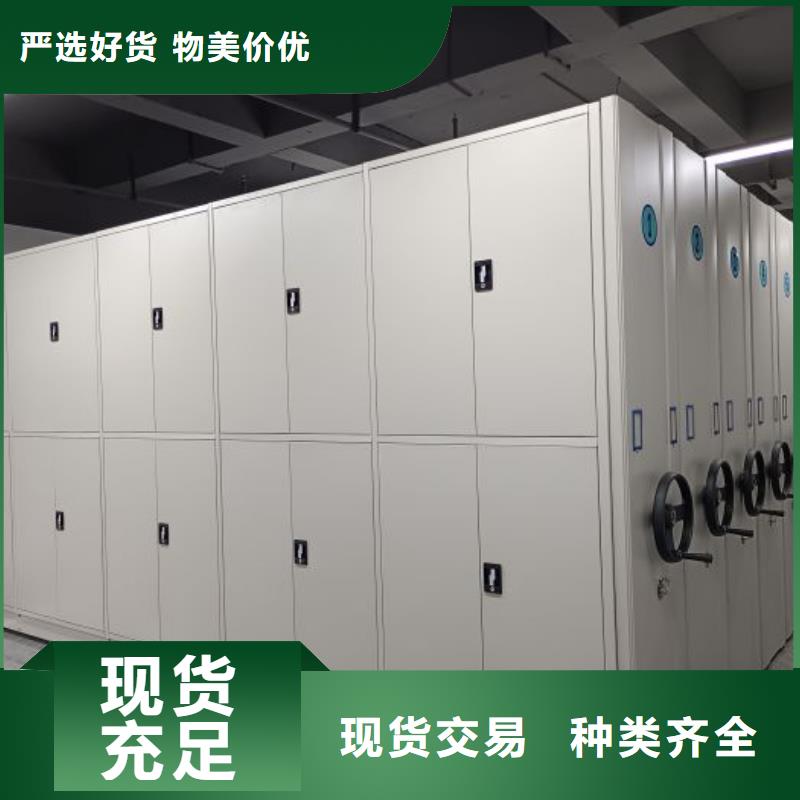 档案室用智能型密集架发货快