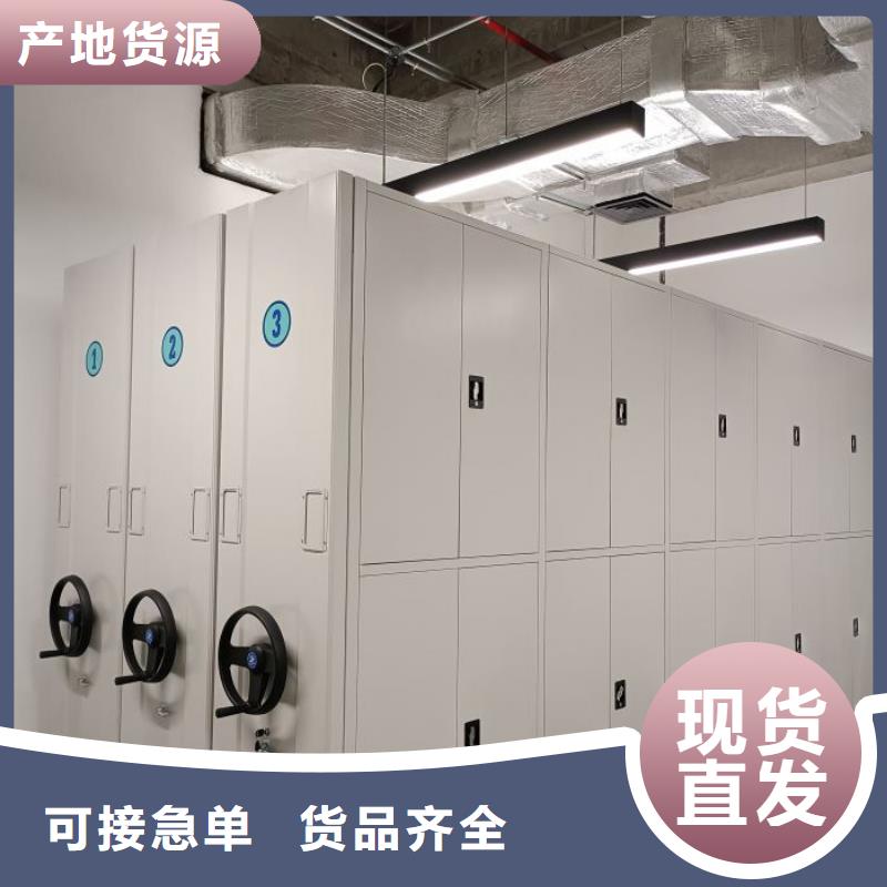 凭证移动密集架-买贵可退
