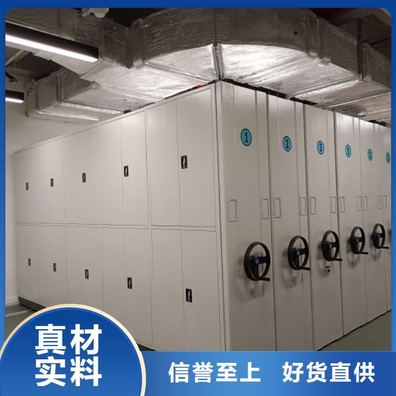 密集图书柜产品就是好用