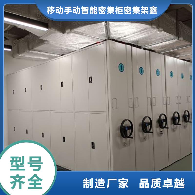 方向盘式密集柜新报价