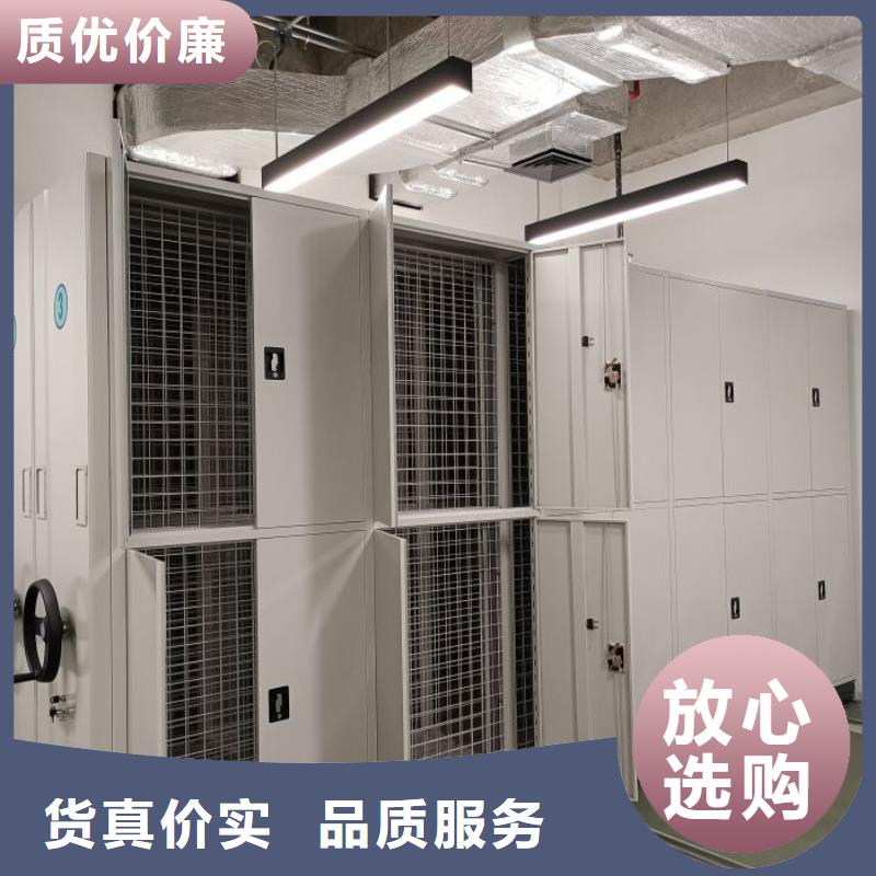港档案馆资料密集柜实体生产厂家