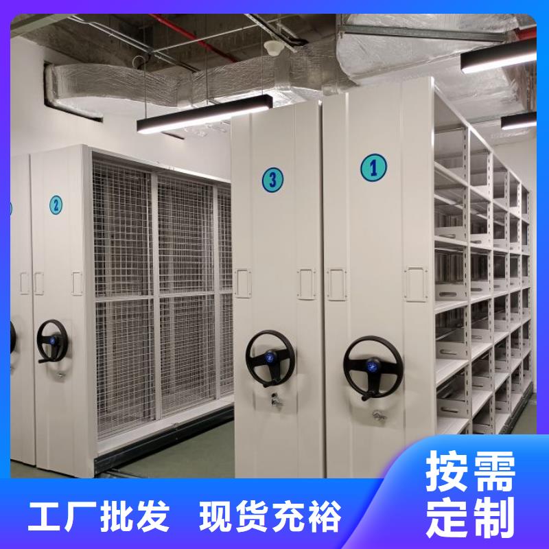密集型档案资料柜-密集型档案资料柜实力厂家