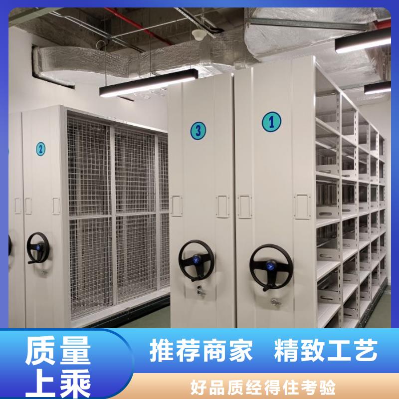 制造商来电咨询【鑫康】密集书柜