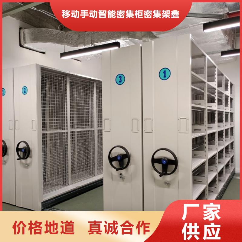 普通密集架-普通密集架质优价廉