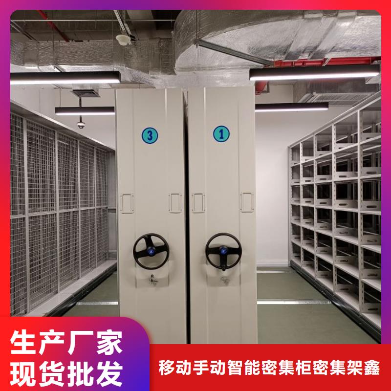 更多用户选择手摇式档案密集架