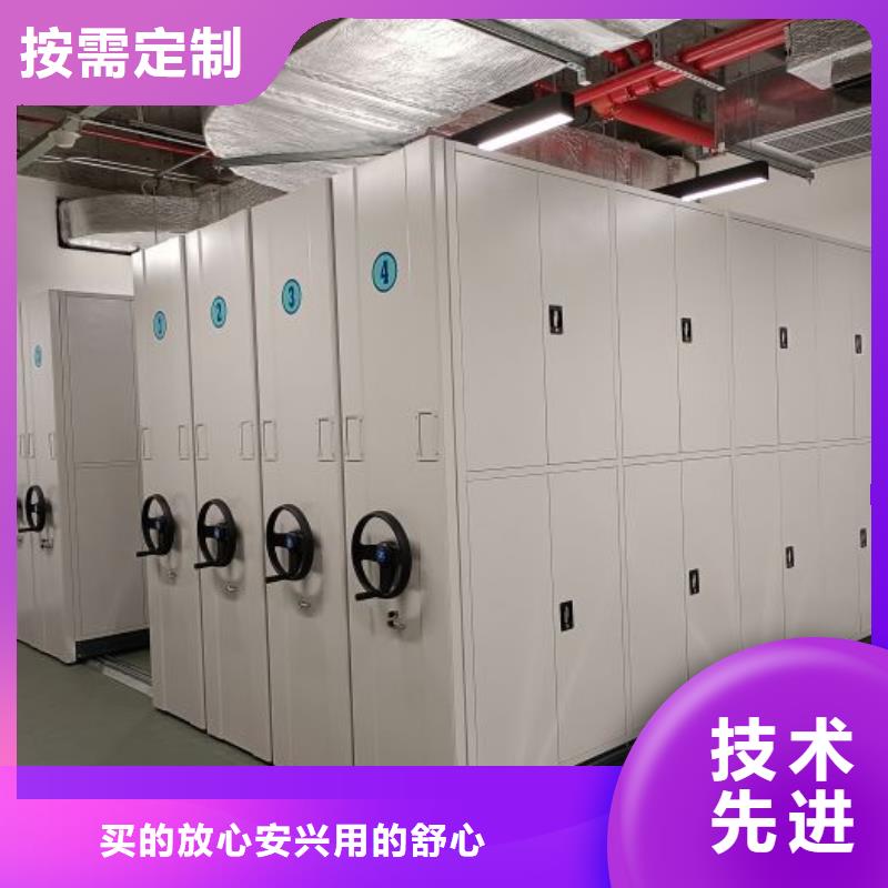 实力供应商【鑫康】箱式密集柜
