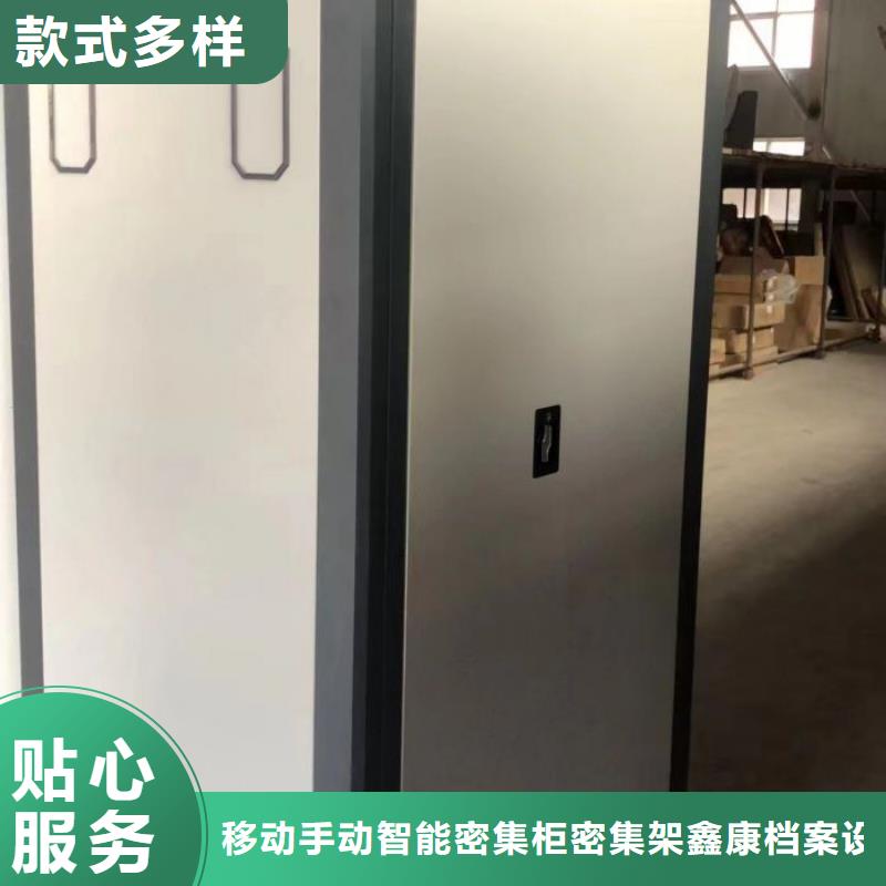 密集资料柜用途分析
