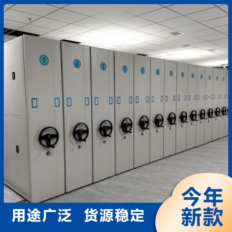 档案馆电动密集架优选品质厂家