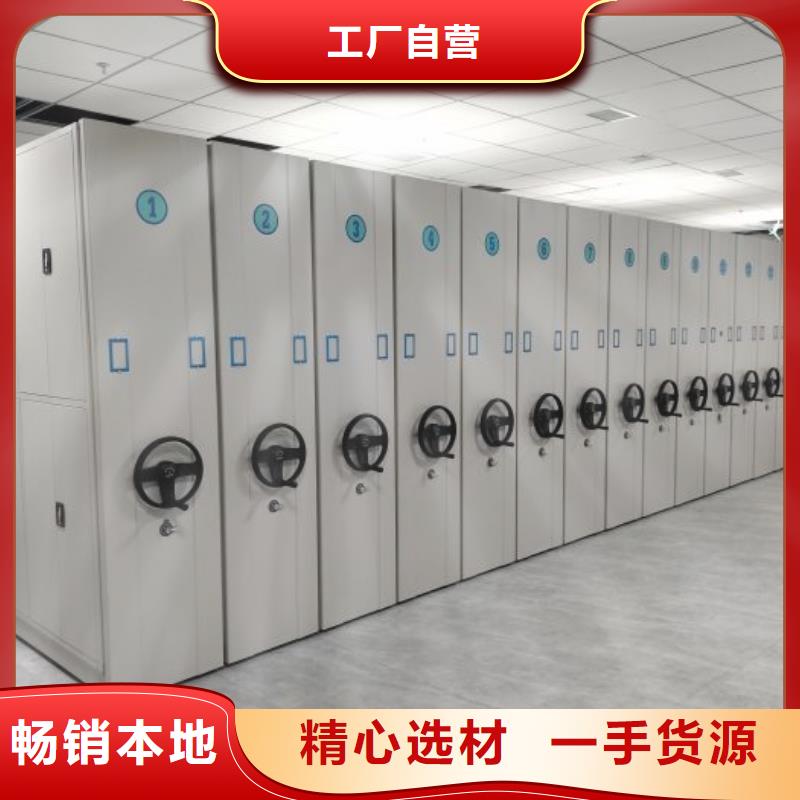 专业销售档案室密集架-好评