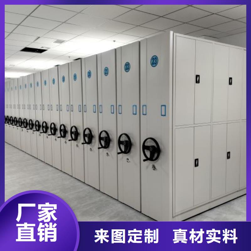 密集图书柜产品就是好用