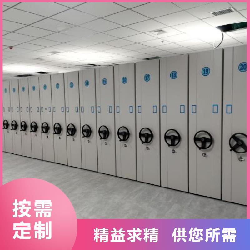 以人为本【鑫康】手摇式档案密集架