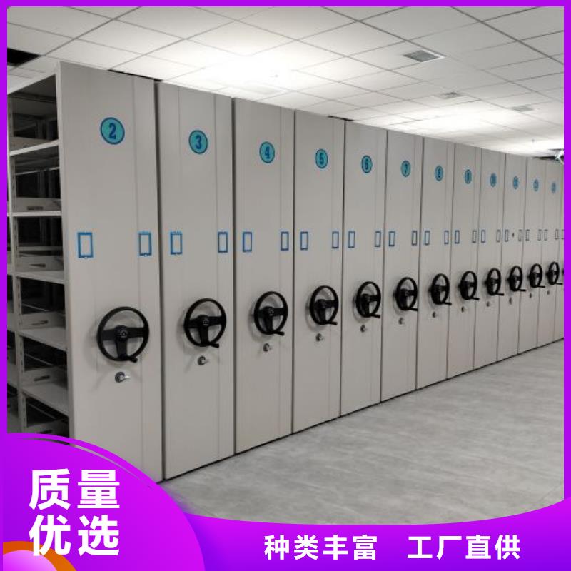 技术指导【鑫康】档案管理密集架