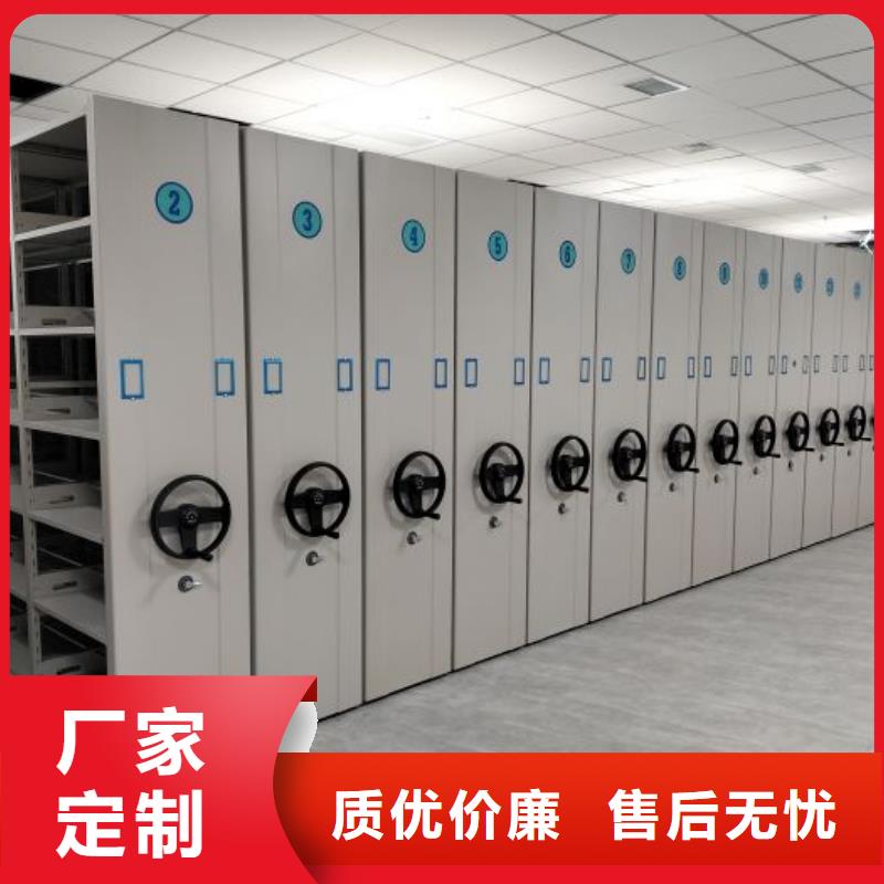 密集书柜电话询价