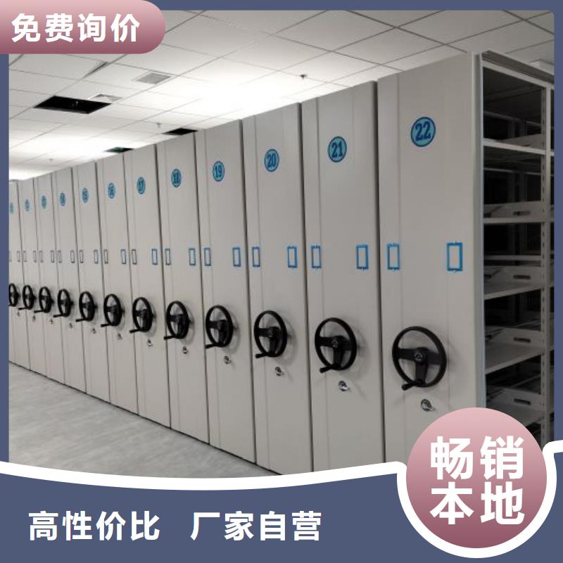恭请来电【鑫康】密集架档案密集柜