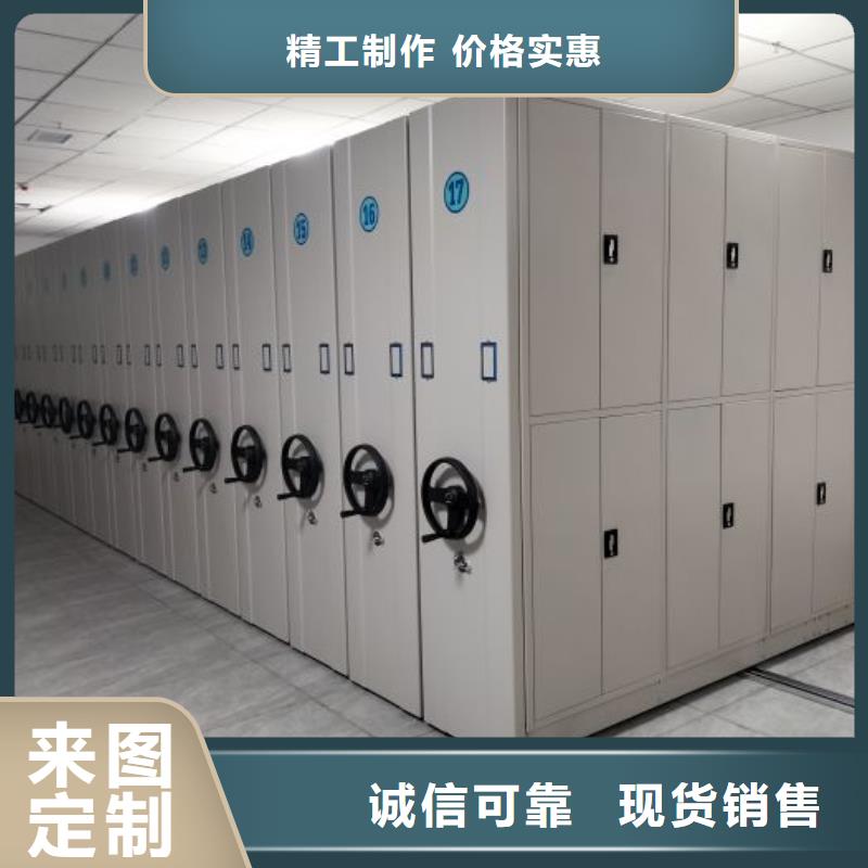 档案库房智能密集架优选供货商