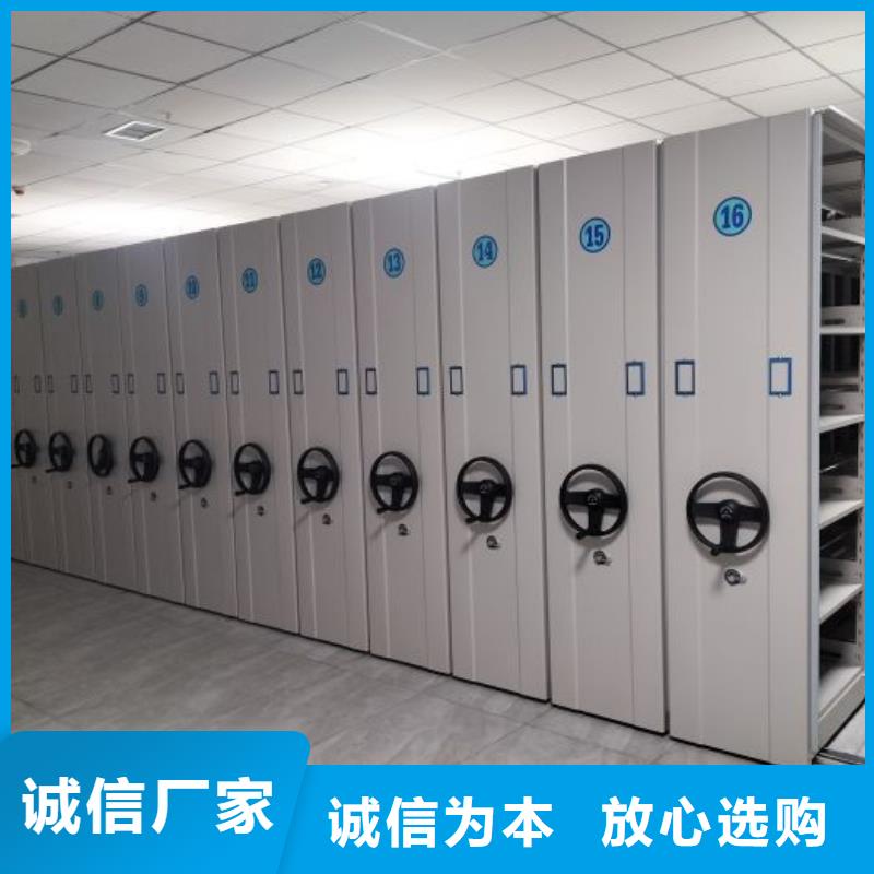 欢迎访问#用手摇动的密集柜#实体厂家