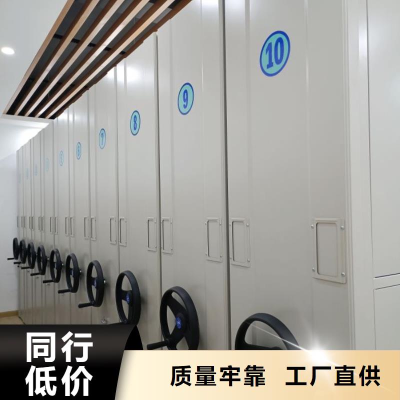 恭请惠顾【鑫康】档案移动密集架