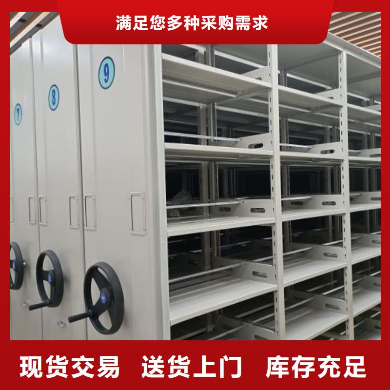 #钢制手摇密集架#性价比高