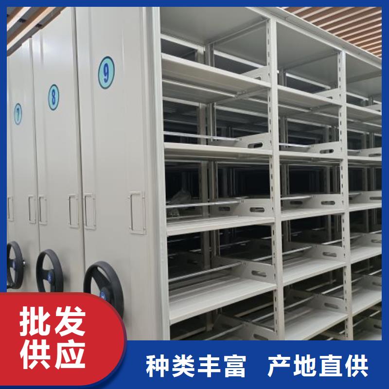 生产销售基地【鑫康】档案盒密集柜