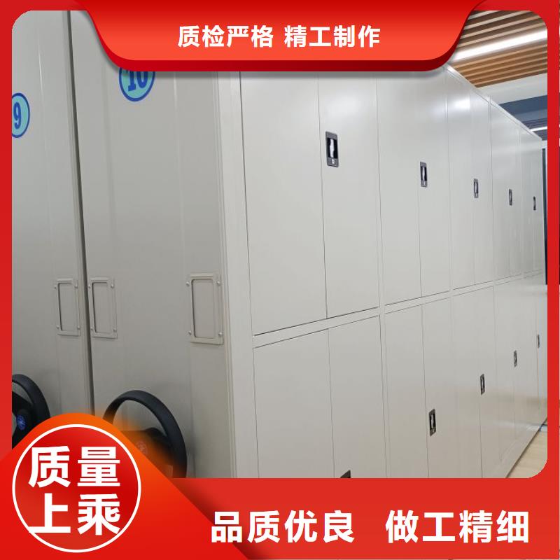 移动资料柜-移动资料柜放心