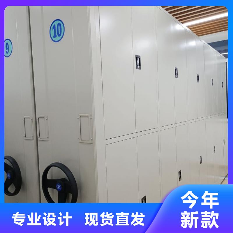 恭请惠顾【鑫康】档案移动密集架