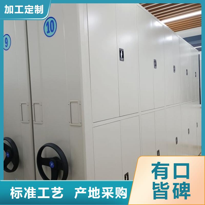 质量认证【鑫康】密集手摇移动书柜