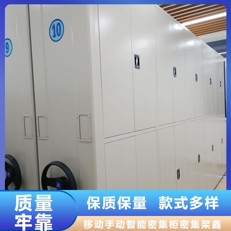 顾客至上【鑫康】移动式密集架