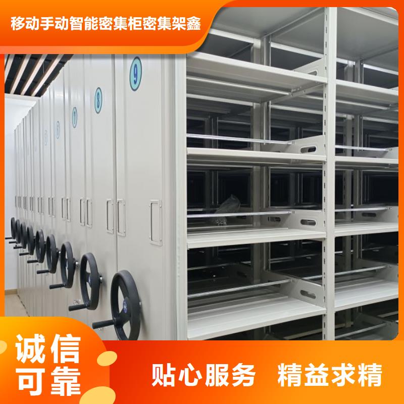移动资料柜-移动资料柜放心