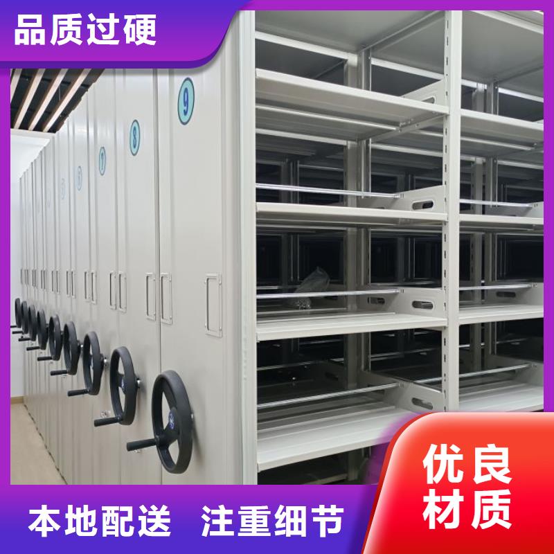 智能型电动密集架可定制厂家