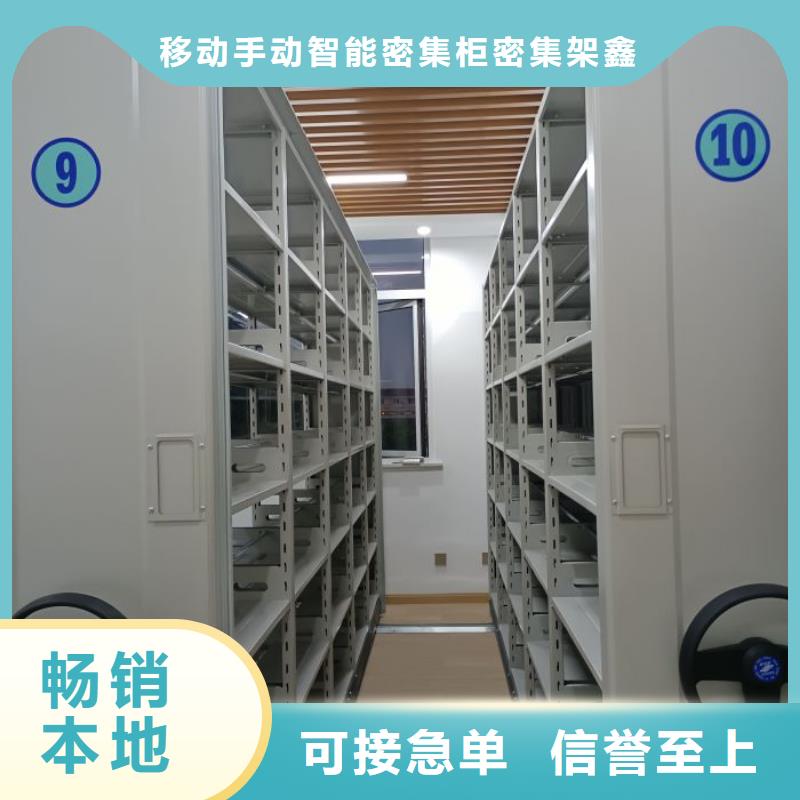 如何联系【鑫康】电脑密集架